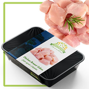 Chicken Breast Cubes