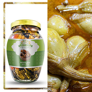 Pickled Eggplant